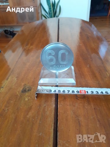 Стара юбилейна плакета, снимка 5 - Други ценни предмети - 31506730