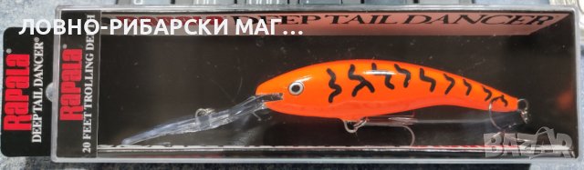 Воблери RAPALA Deep Tail Dancer TDD
