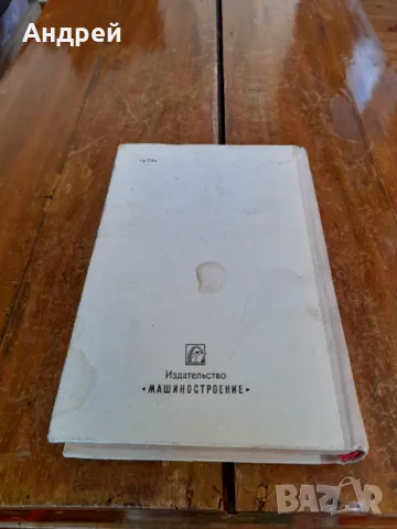 Стара Книга Авомобили Москвич 412, снимка 6 - Специализирана литература - 48882622