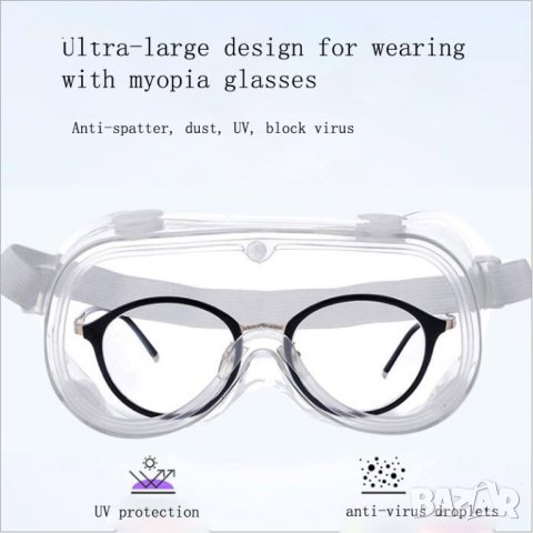 Предпазни очила Защитни очила Удароустойчиви очила, снимка 4 - Други инструменти - 44184364