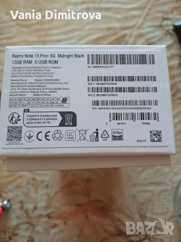 телефон нов отворен само за снимки , снимка 5 - Други - 52645847