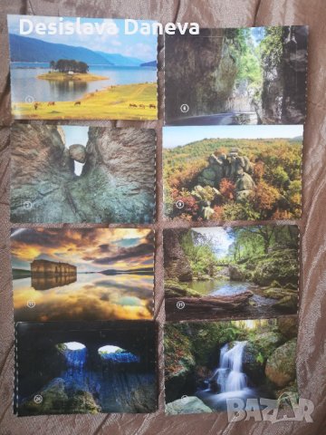 Стикери ОМВ OMV, Заедно преоткриваме България на път, Била /Billa, Т-маркер