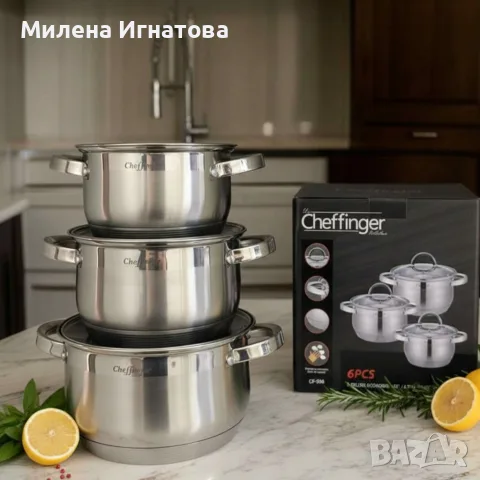Cheffinger - комплект тенджери от неръждаема стомана – здравина, стил и готвене без компромис, снимка 2 - Съдове за готвене - 55928809
