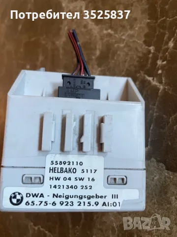 BMW e39 модул горивна помпа, снимка 2 - Части - 47736974