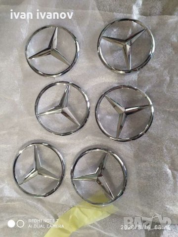 Емблеми мерцедес, снимка 5 - Аксесоари и консумативи - 29782182