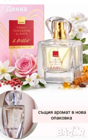 avon 50ml Тадей Амур
