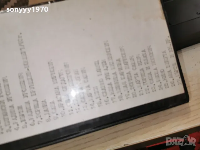 FOLK MARATON-VHS VIDEO 0709260906L1, снимка 16 - Други музикални жанрове - 55974209