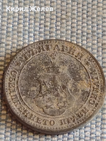 Две монети 20 стотинки 1906г. / 10 стотинки 1917г. Княжество Царство България за КОЛЕКЦИЯ 18129, снимка 8 - Нумизматика и бонистика - 44631829