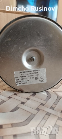 БИТОВА НОЩНА ЛАМПА, снимка 4 - Настолни лампи - 52442641