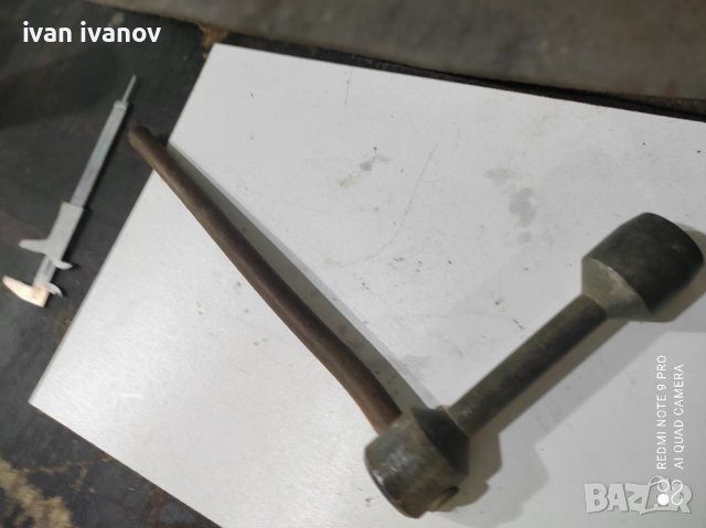 Як Ключ 30, снимка 4 - Ключове - 36610308