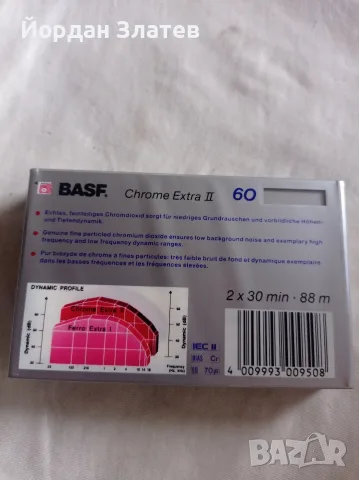 Аудио касета BASF Chrome Extra II, снимка 2 - Аудио касети - 55837150