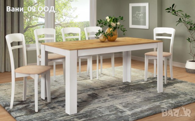 Красива и стабилна трапезна маса