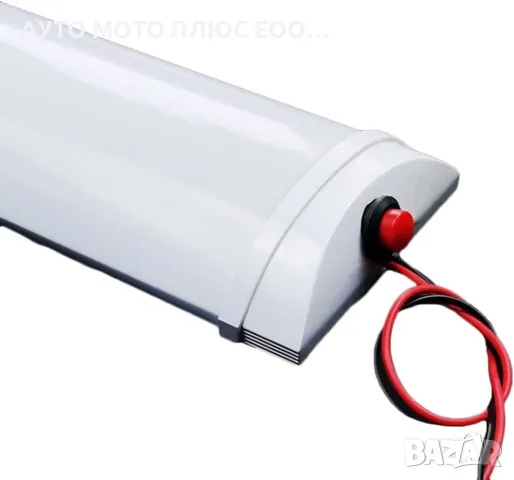 LED Плафон/Интериорна диодна лампа 12V за автомобил, Бус., снимка 6 - Аксесоари и консумативи - 48181830