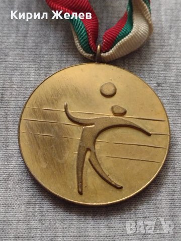 Медал 🏅 за колекция декорация ОНС НАРОДНА ПРОСВЕТА СТАРА ЗАГОРА - 25945, снимка 2 - Други ценни предмети - 34523181