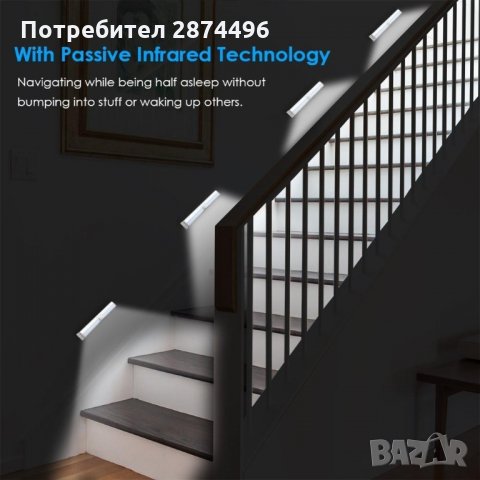 0016 LED лампа с акумулаторна батерия и сензор за движение с дължина, снимка 9 - Лед осветление - 35346102