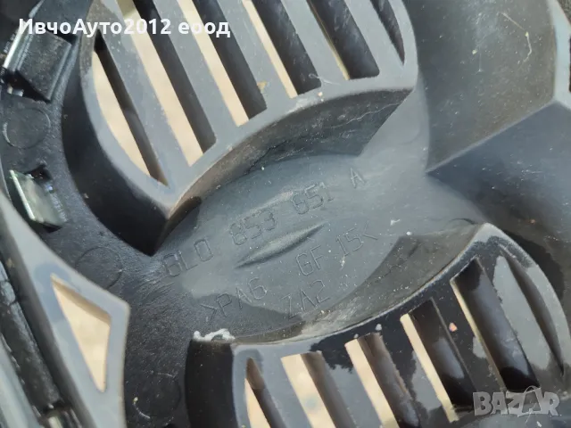 Решетка предна оригинална Audi A3 Ауди А3 фейслифт 2000-2003 , снимка 2 - Части - 47311747