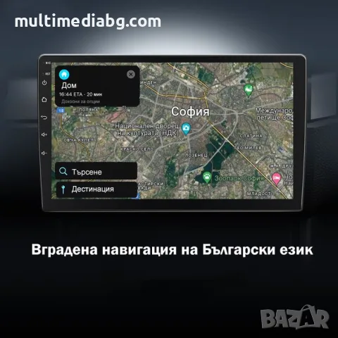 Ford Transit 2012 - 2023 9.7 Мултимедия Навигация Android, снимка 5 - Аксесоари и консумативи - 50165395