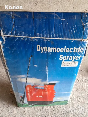 Електрическа пръскачка