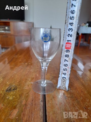 Стара чаша Балкантурист,Balkantourist #2, снимка 2 - Други ценни предмети - 42102137