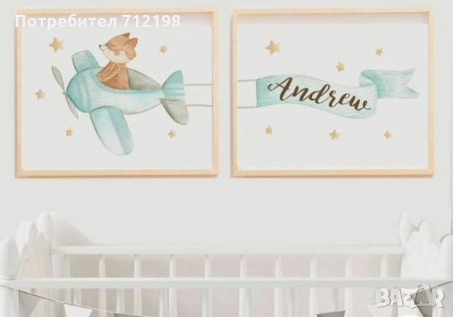 Рисувам картини за детски интериор , снимка 8 - Картини - 29190639