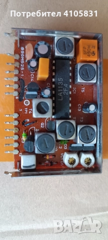 радио лампи елементи, снимка 11 - Радиокасетофони, транзистори - 52195489