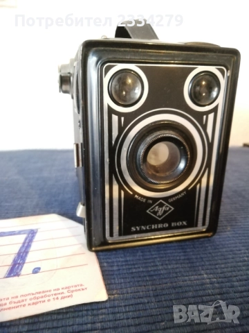 Стари автентични фотоапарати, камери и други предмети от фотографията. , снимка 12 - Антикварни и старинни предмети - 52005490