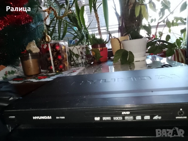 DVD player Hyundai 
