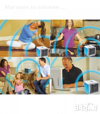 Преносим персонален климатик, Арктик Кулър 3в1 - код 1972, снимка 5 - Климатици - 34235635