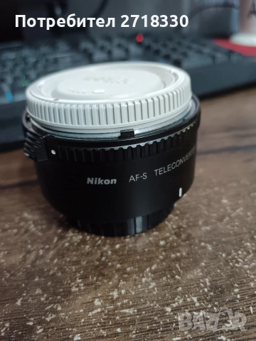 Продавам телеконвертор Nikon AF-S TC-17E II , снимка 2 - Обективи и филтри - 54321993
