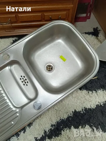 мивка алпака немска 1220, снимка 3 - Други - 50062456