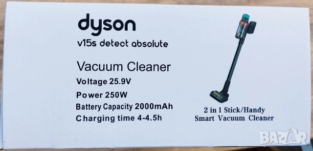 DYSON V15s Detect Absolute, снимка 14 - Прахосмукачки - 54100149