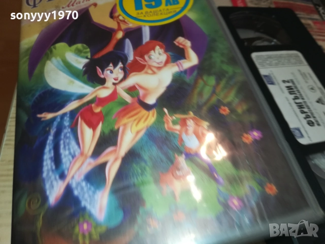 ФЪРНГЪЛИ 2-ORIGINAL VHS VIDEO TAPE 1809251606, снимка 8 - Други жанрове - 51758878