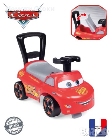 Детска Кола Ride-on Smoby - Cars, Minnie