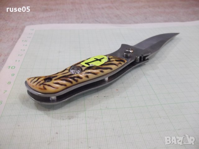 Нож сгъваем - 26, снимка 8 - Ножове - 34198083