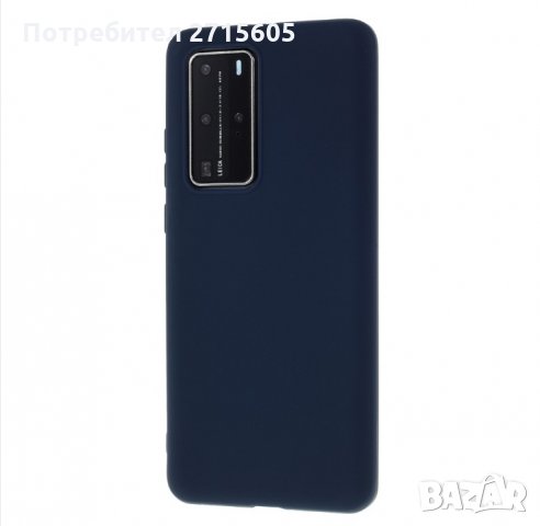 Huawei P40 Pro силиконов гръб, снимка 8 - Калъфи, кейсове - 29456533