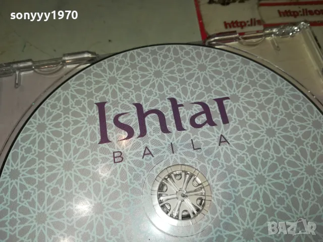 ISHTAR CD 1203251009, снимка 13 - CD дискове - 49459718