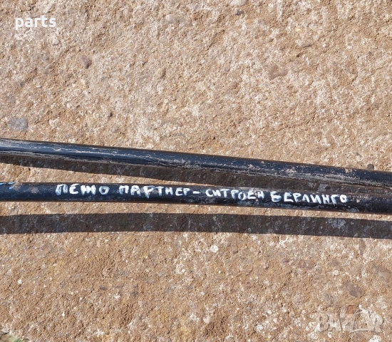 Тръба Пежо Партнер N:327 - Ситроен Берлинго, снимка 5 - Части - 53879194