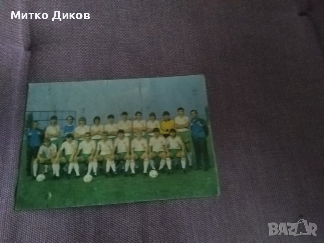 Календарче на България-рядко-национален отбор по футбол-1989г