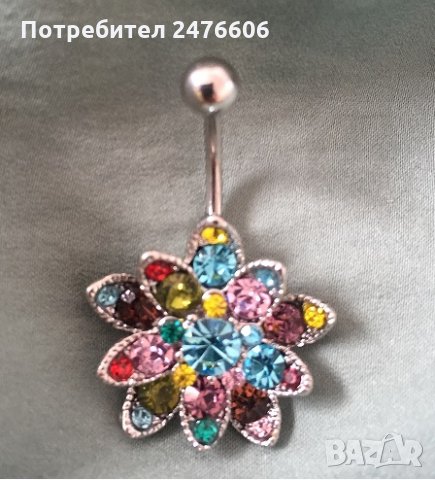 обеца / обица за пъп, снимка 1