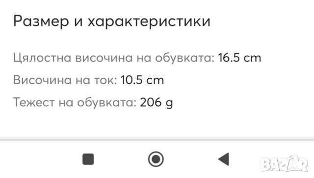 Кожени обувки с животински мотив , снимка 5 - Дамски обувки на ток - 42036982