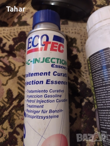 препарат за почистване на филтър на катализатора , снимка 10 - Аксесоари и консумативи - 52031549