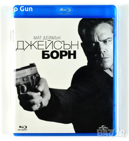 Блу Рей Джейсън Борн Blu Ray Jason Bourne