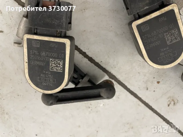 BMW 2010-2020 година всички модели сензори ниво фар светлини, снимка 2 - Части - 48637171