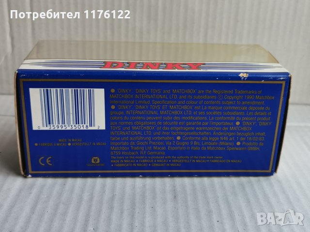 Matchbox MOY Dinky DY-18 '68 Jaguar E Type Mk 1 1/2 Cabrio Ретро Модел Нов В Кутия, снимка 9 - Коли, камиони, мотори, писти - 35274705