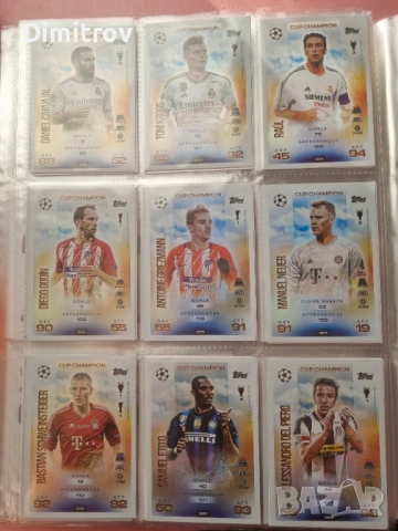Topps Match Attax 25/26 - 'Cup Champion'  - 18 броя карти, снимка 2 - Колекции - 53891458