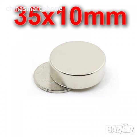 50x25x10mm МАГНИТ-40кг. неодимов N52, Neodymium magnet NdFeB magnit, снимка 10 - Други стоки за дома - 30044537
