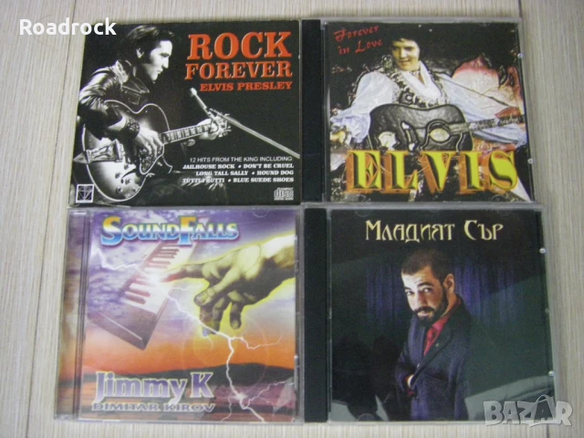 Оригинални CD -та с метал и други