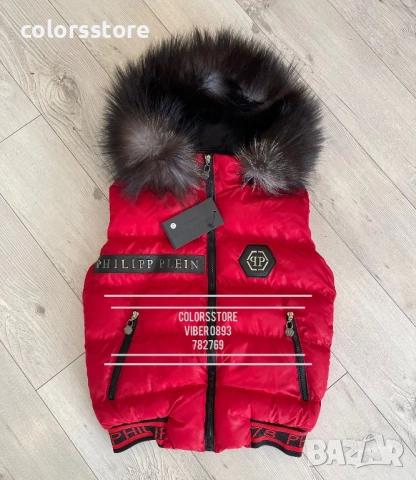 Дамски елек Pfilipp Plein/IM242x