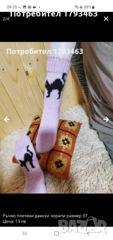 Ръчно плетен дамски кръгъл шал, снимка 14 - Шалове - 44941021