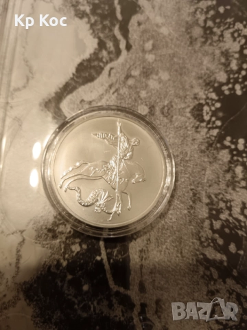 1 унция сребърна монета Свети Георги Победоносец Русия 3 рубли, снимка 2 - Нумизматика и бонистика - 52344497